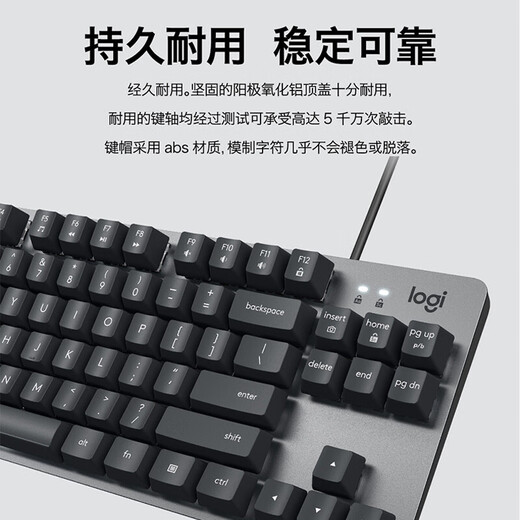 罗技（Logitech）K835有线机械键盘 游戏办公商务外设 TTC轴 84键 黑色 红轴