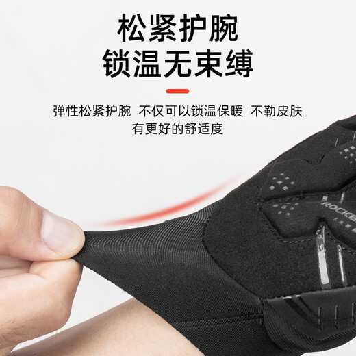 ROCKBROS Cycling Gloves Full Finger Bike Bicycle Motorcycle Electric Vehicle Touch Screen Long Finger Gloves Spring and Autumn Cycling Equipment Black S