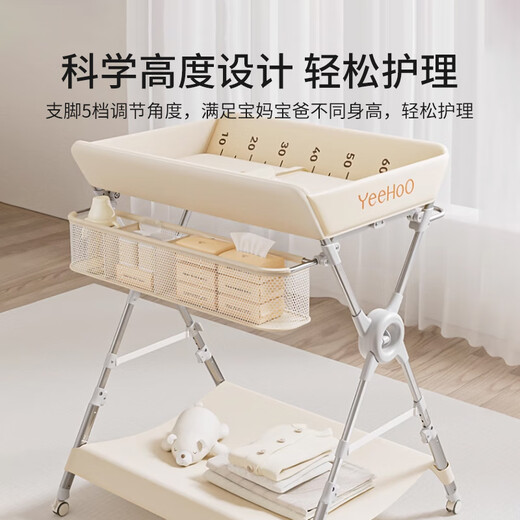 Yeehoo Windel Tisch Neugeborenen Babypflege Tisch Baby Wechselmassage Feeling Baby Nehmen Sie ein Baby Bettwäsche faltbarer mobiler Krippe [Stable und solide Ausgabe] Reis Weiß