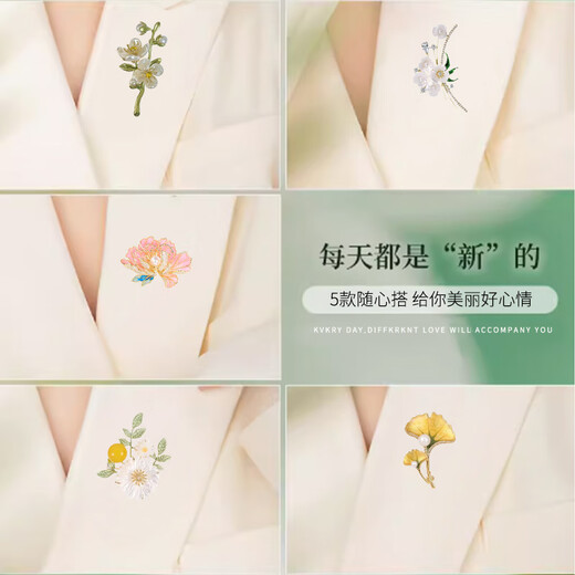 Jingli Jingda Brooch High-end Women's Exquisite Niche Light Luxury Corsage Weekly Set Birthday Gift for Women Exquisite, High-Grade and Practical National Rhyme Brooch Set Exquisite Gift Box