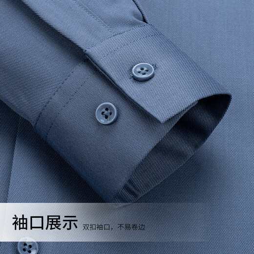 Shanshan (FIRS) nahtloses Hemd für Herren, langärmelig, blaugrau, 2026, Frühling, Vier-Wege-Stretch, Business-Casual, mittleres Alter, High-End-Hemd für Väter FQC818-8, Blaugrau, 42