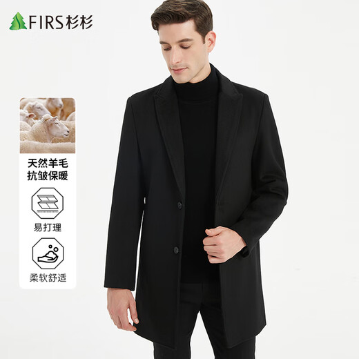 Shanshan Woolen Coat Men's Mid-Length Autumn and Winter New Business Casual Windbreaker Workwear Top Woolen Coat Men