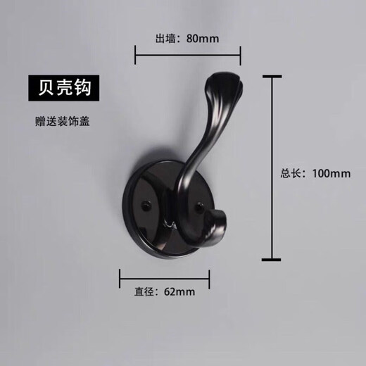 Black European style door wardrobe shoe cabinet bathroom hook single clothes hood hook single hook wall punching hook drill hole hanging coat hook_686 black round bottom