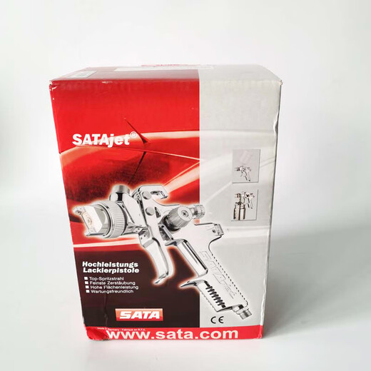 Damei Lightspeed German Sata spray gun traditional lower pot car furniture topcoat 1.7 caliber spray gun 17400 large diameter lower pot 1.7 caliber (commonly used)