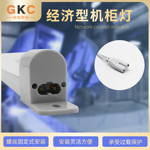 XMSJ T5LED cabinet light communication cabinet distribution cabinet lighting LDA series ordinary economic model 220V/24V LDA695L12W24/24V installation hole distance 675mm