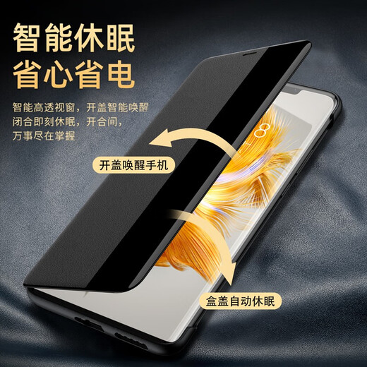 皇上请进 适用华为mate50pro手机壳 mate50保护套智能视窗翻盖高档超薄全包防摔皮套男女款 【炫黑色】全包防摔丨智能休眠
