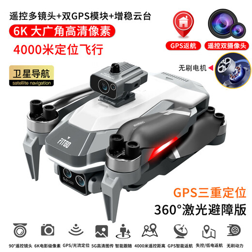 Neue High-End-GPS-Positionierungsdrohne-Luftfotografie 10.000 Meter 8K High-Definition Professionelle Quadcopter Folding Fernbedienung bürstenloser Hindernisvermeidung Version 8k Dual Camera-GPS Return Doppel Elektro