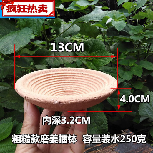 Ginger bowl, bean, sesame and ginger tea bowl, ceramic bowl, ginger dish and bowl grinder, four-grinding soup grinder, coarse grinding ginger body, 2 pieces