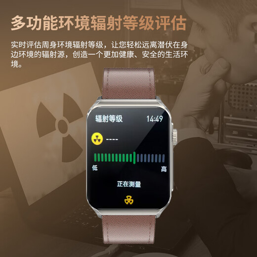 Bopi blood sugar monitoring watch blood pressure watch smart healthy blood lipid uric acid heart rate blood oxygen all-in-one machine for home needle-free instrumentation old people sleep exercise phone bracelet gift body fat ingredients analysis heart health status research Apple Huawei machine