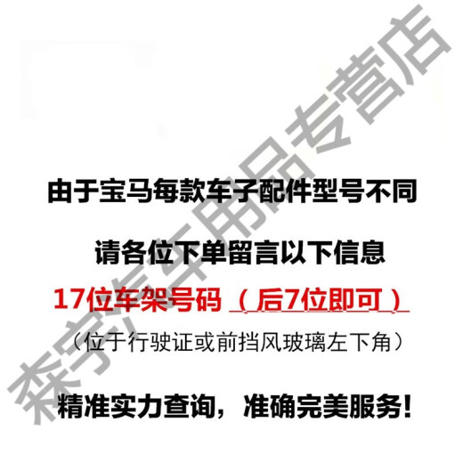 德国大陆集团VDO空气流量计传感器宝马原装配套发动机13567系X系 F02空气流量计马牌VDO