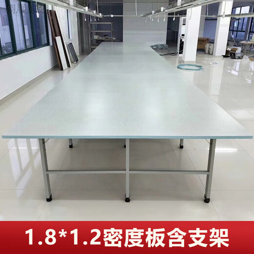 Shizhi Garment Factory Cutting Table Cutting Table Table Combination Cutting Table Factory Cloth Cutting Table Chopping Board Cut 1812 Density Board Including Bracket