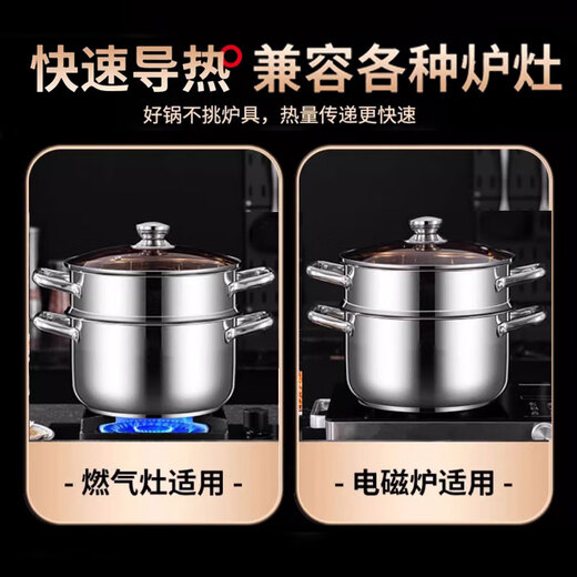 Jingyan stainless steel steamer two-layer steamer soup pot hot pot integrated steamer steamer steamed buns steamed buns induction cooker gas pot double-layer multi-functional steamer extra thick 26cm food grade stainless steel丨energy-concentrated bottom does not pick up the stove