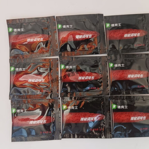 Aliments parfumés, Dicos ketchup, Trempette pour frites, Sauce aigre-douce, Poudre de chili, Poudre épicée, Poivre, Dicos ketchup 50 sachets