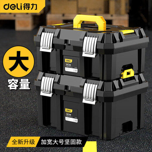 Deli tool box storage household industrial multi-functional hardware electrician multi-layer set folding storage box car mounted Deli wide body tool box two-in-one set + tool box