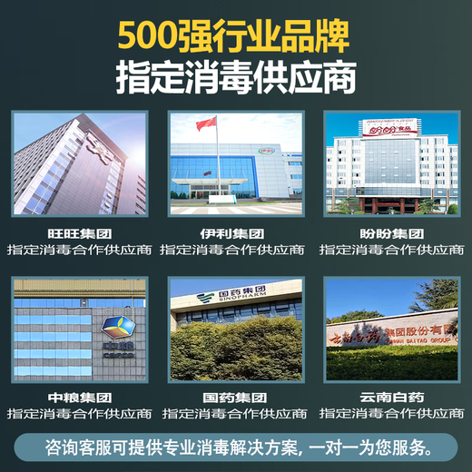 Feili Ozone Generator Industrial Food Factory Pharmaceutical GMP Clean Workshop Cold Storage Sterilization Mobile Disinfection Machine Health Commission Registration Equipment 805N 5g Ozone 50