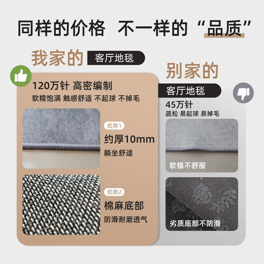 
Carpet Living Room 2024 new home light luxury sofa coffee table mat room interior free cleaning floor mat 16780 300*400cm [thickened model, whole piece customization is not