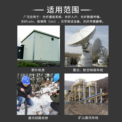 EB-LINK Engineering Telecom grade single-mode single-core outdoor wear-resistant TPU field armored steel wire anti-rat bite compressive tensile optical cable performance coal mine 1-core fiber jumper SC-SC single-mode single-core outdoor field armor 120 meters