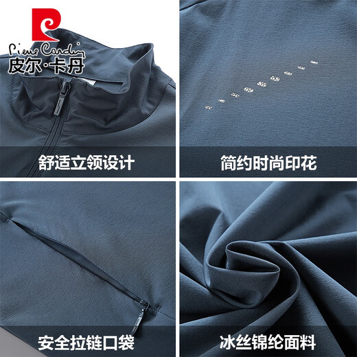 Pierre cardin (pierre cardin) middle-aged and elderly spring and summer thin coat ice silk sunscreen clothes spring and autumn men's casual middle-aged dad jacket windbreaker 829 medium gray 4XL [recommended 160-175 Jin [Jin equals 0.5 kg]]