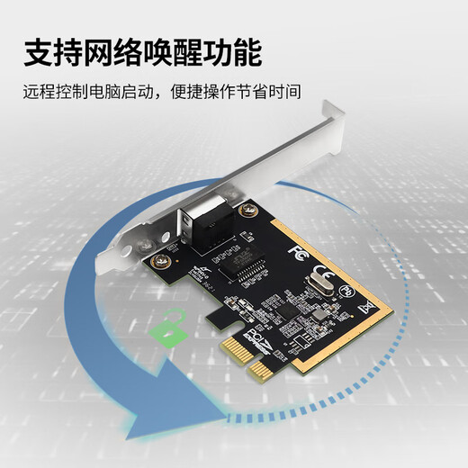 Nokoxin Gigabit PCI-X1 wired network card desktop computer adaptive 1000M rate independent built-in network card 100M network speed improvement network card high-speed game network card Gigabit PCI-E X1 network card 8111E