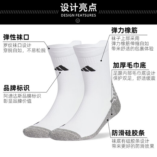 Adidas (adidas) Cool Soccer Adidas Adult Training Wear-resistant Silicone Anti-Slip Medium Socks Sports Socks JP2629 JP2629 Two-pair M (40-42 sizes)