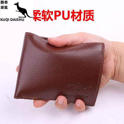 Cool Kangaroo new men's wallet short driver's license leather case men's card bag men's wallet wallet men's multi-function wallet men's school short black [Driving license wallet integrated with zipper inside]