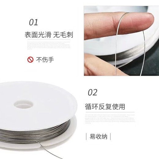 Maimed beaded steel wire lead text play beaded bracelet stringing tool threading bead needle traction line diy accessories material beaded steel wire wire steel color 0.3mm about 40 meters