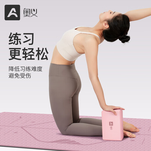 Upani yoga bricks, adult high-density foam bricks, children's dance bricks, practice aids, wear-resistant, non-slip bricks, environmentally friendly