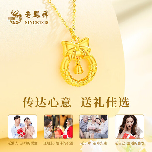 Lao Fengxiang gold necklace women's pure gold bow pendant pure gold jewelry Christmas Eve Christmas birthday gift for women pure gold pendant about 0.8g * free silver chain * free gift box