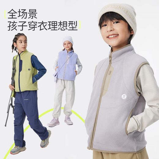 Onmygame children's koala velvet vest jacket warm boys and girls vest wow wear vest thickened spring and autumn cycle gray 130