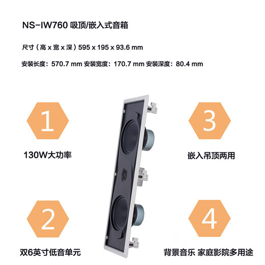 Yamaha NS-IC800 серия динамика 5.1 Канал канал, установленная на потолочном театре, фоновая музыкальная музыка Bluetooth (7-пенсионный набор) Усилитель HTR-3072