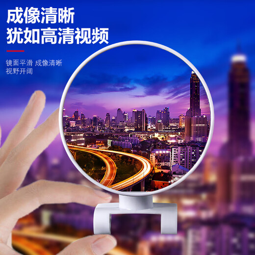 Yu Nianxi coach car assist rearview mirror car reversing small round mirror special supplies coach mirror wide angle auxiliary mirror blind spot secondary mirror medium size 9.7CM black 1