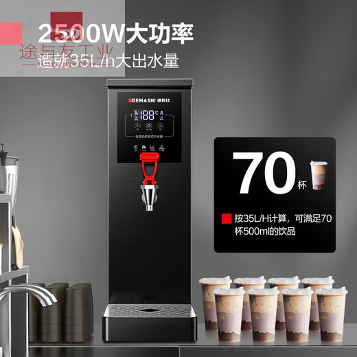 Water boiler commercial electric water boiler fully automatic water inlet stainless steel water boiler school factory hotel KSQ25HB1 35L