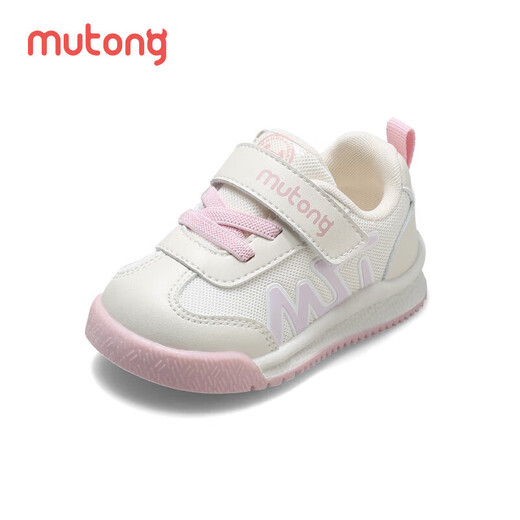 Shepherd Boys 'Schuhe Baby Kleinkinder Frühling und Herbststy