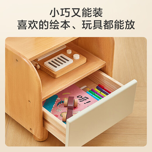 京东京造家居奶酪实木床头柜 儿童卧室收纳柜简约创意床边置物柜