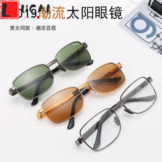 LUCALY Glass Sunglasses Glass Sunglasses Men's Business Glasses Driver's Glasses Driving HD Travel Fishing Men's Glasses Upgraded HD Tempered Glass Anti-wear Style White 811 Box + Cloth