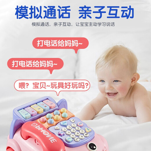Xinge Children's Téléphone Téléphone 1-2 ans Infant Eardifhood Education Multi-fonction Simulation Terbloche 12 mois Boys and Girls