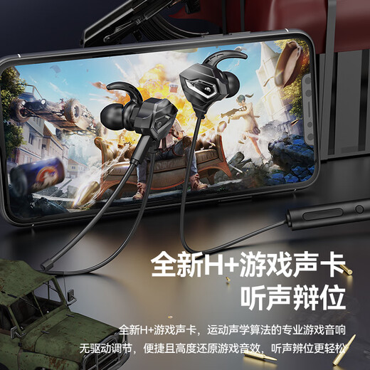 HP e-sports game dedicated wired in-ear headphones for mobile phones, laptops, universal round hole Type-C online class office with microphone wire control no delay listening sound identification black/dual microphone (3.5mm round head)