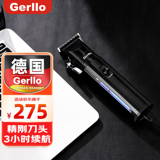 Gerllo German shaving hair clipper electric clipper hair scissors bald head shaver black