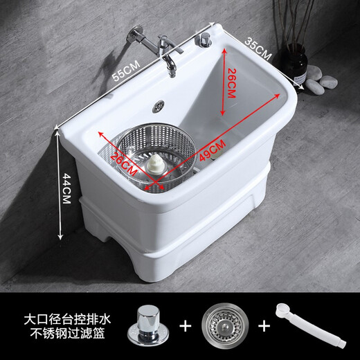 GuanMu ceramic mop pool dual-drive household floor-standing mop pool balcony bathroom mop tank large mop pool with rotating drying barrel 55*35cm overflow hole double drive washing/with mop without faucet