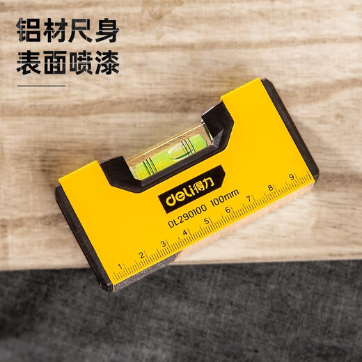 Deli spirit level, high-precision leveling ruler, small aluminum alloy anti-fall balancer tool, strong magnetic household portable 100mm mini spirit level