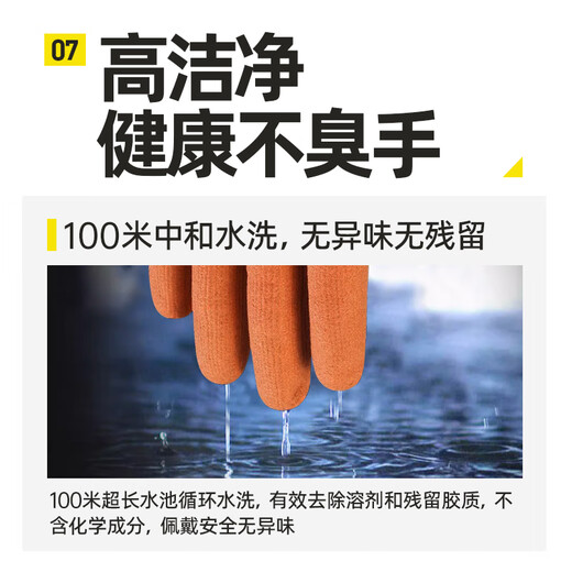 Handschuhe, Wartungswart und dicke Verschleiß sind resistent