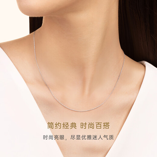 CRD Ke Laidi Spot Sparkling Platinum Necklace Chopard Chain Women's Pt950 Clavicle Chain for Girlfriend M Buckle 5.50g-18 inches