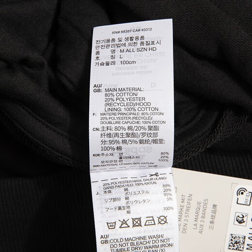 
Adidas Sweatshirt Men's 2024 Spring and Autumn New Sportswear Knitted Hooded Top Pullover IC9759 IC9758 Black M