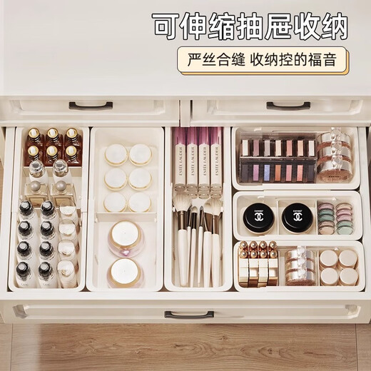 YOUQIN drawer compartment storage built-in partition cosmetics lipstick dressing table storage box organizer box rectangular 8-piece rental set white narrow * 5 + white wide * 3