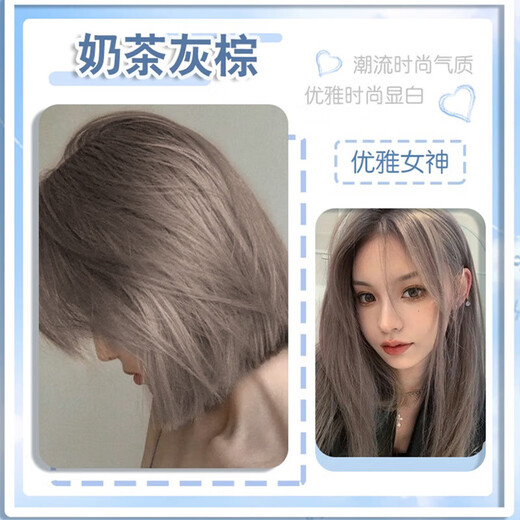 Der erste Nebel-Sensing-Tee braune Haarfarbstoff 2024 Populäre Farben färben Ihr eigenes Whitening zu Hause, ohne die Haarfärbungscreme 677 Leinenbraun zu verblassen