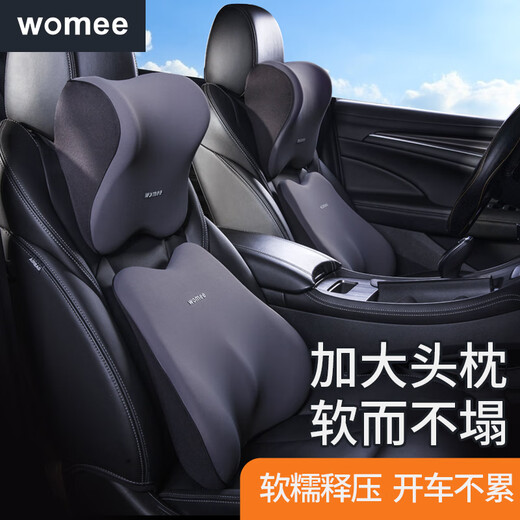 
WO MEI (WO MEI) car headrest lumbar set neck pillow pillow car cushion seat lumbar cushion M-999+699YJ-B