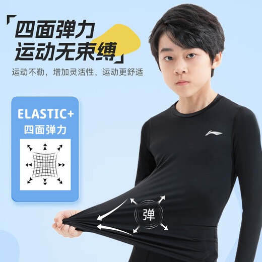 Li Ning (LI-NING) children's tights quick-drying long-sleeved training clothes men's sports running basketball fitness tops high elastic autumn and winter new style