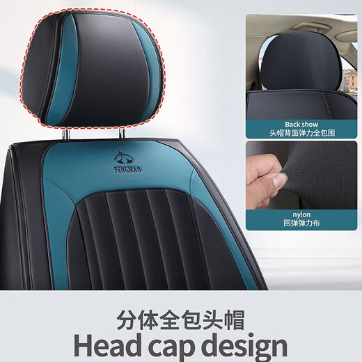 Wujie Peugeot 408x 508l 408 5008 2008 301 308 307 dedicated seat cushion fully enclosed seat cover Full leather model - Classic black - Deluxe version Peugeot dedicated/5-seat whole vehicle