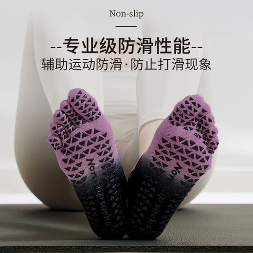 Duweck yoga socks non-slip sports Pilates professional fitness five-toe socks split-toe socks for women spring, summer and autumn light luxury black and purple