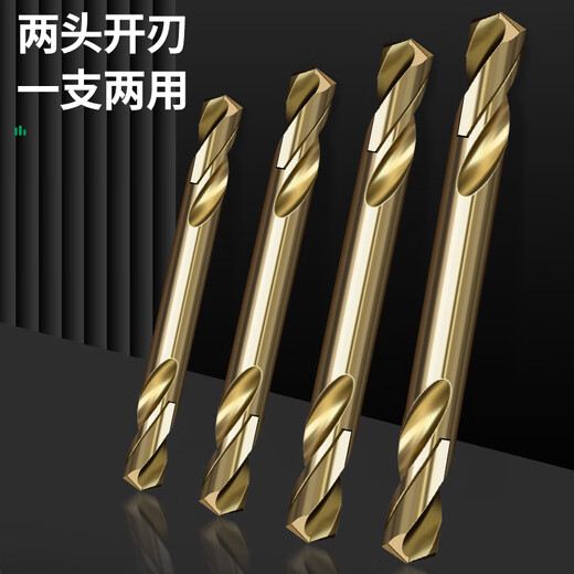 Baolian M35 cobalt-containing high-speed steel double-headed twist drill bit 304 stainless steel special double-headed drill double-edged cobalt-containing drill bit